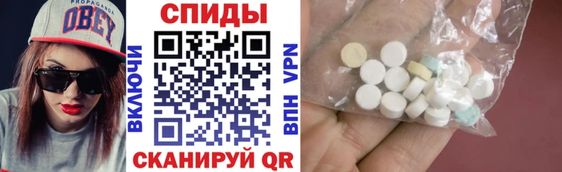 АМФ Розовый  Ачхой-Мартан 