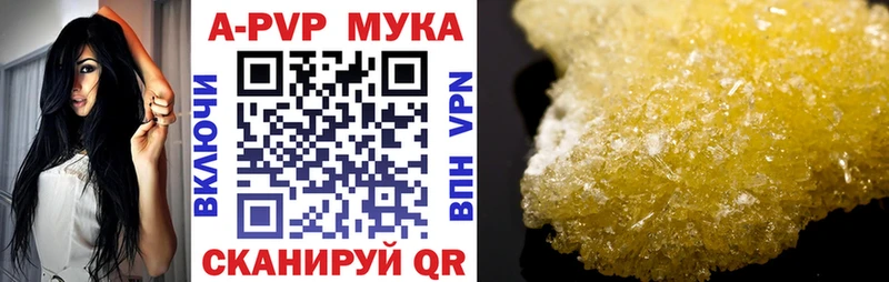 Alpha PVP СК  гидра ТОР  Ачхой-Мартан  закладки 