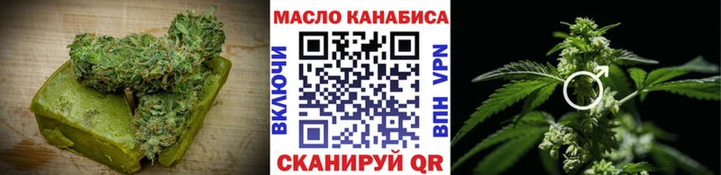 Canna-Cookies конопля  Ачхой-Мартан 