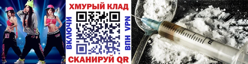 ГЕРОИН хмурый  купить   KRAKEN ссылки  Ачхой-Мартан 