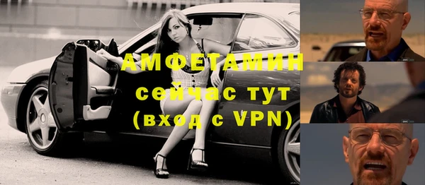 бутират Абдулино
