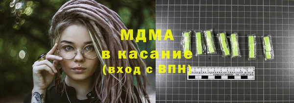 гашишное масло Вязьма