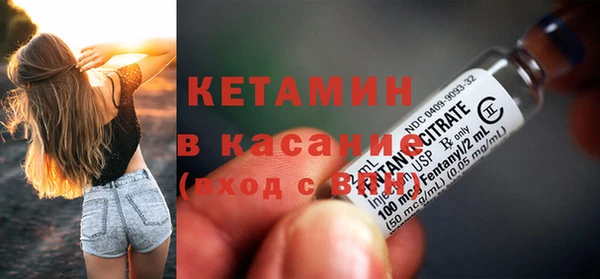 бутират Абдулино