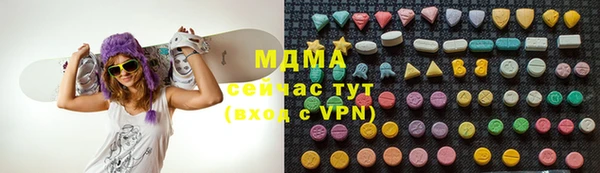 MDMA Алексин
