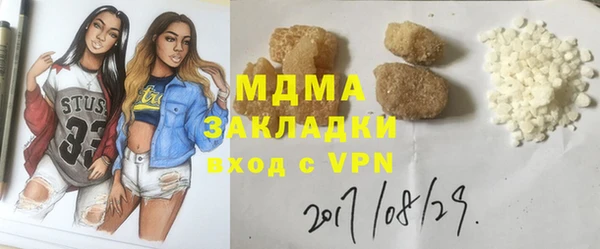 бутират Абдулино