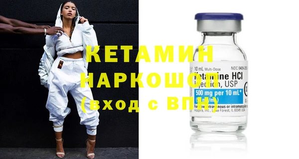 бутират Абдулино
