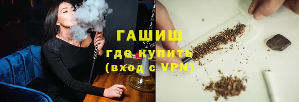 бутират Абдулино