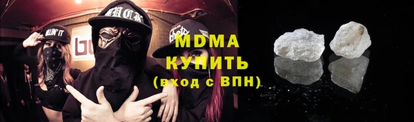 MDMA Алзамай