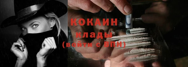 бутират Абдулино