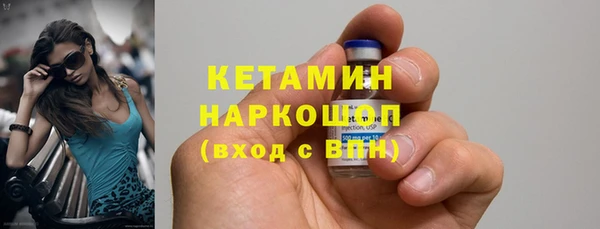 MESCALINE Абинск