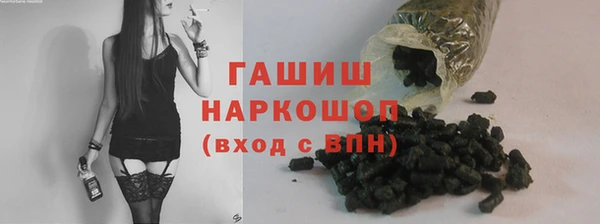 гашиш Абаза