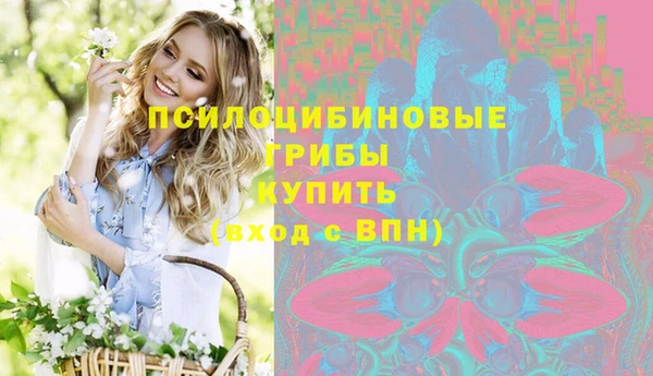 MESCALINE Абинск