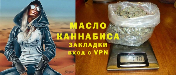 MESCALINE Абинск