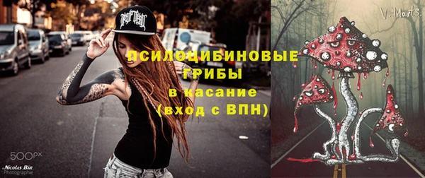 бутират Абдулино