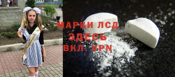 MESCALINE Абинск