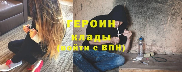 MESCALINE Абинск