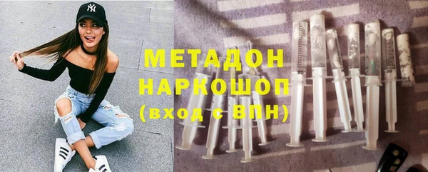 MESCALINE Абинск