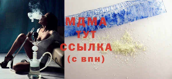 гашиш Абаза