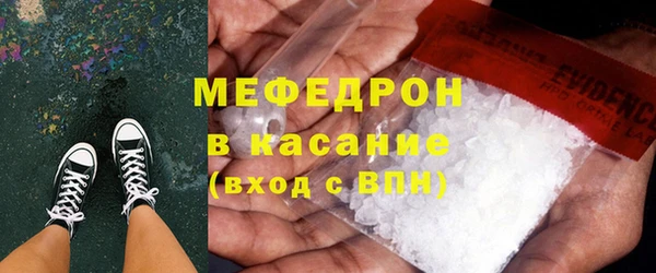 бутират Абдулино