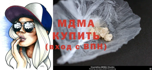 альфа пвп Вяземский