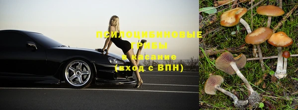 MESCALINE Абинск