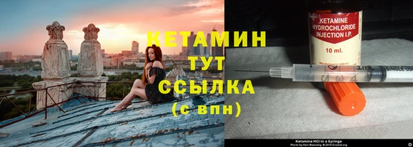 бутират Абдулино