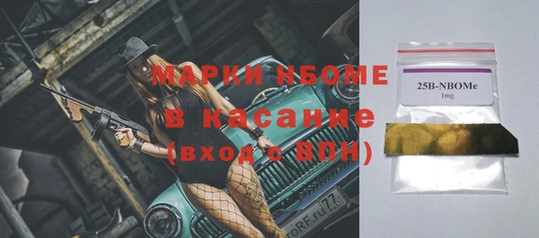 MESCALINE Абинск