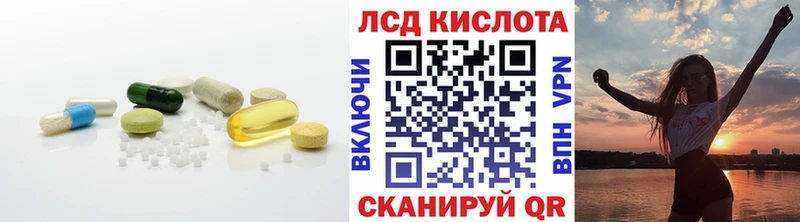 продажа наркотиков  Ачхой-Мартан  Лсд 25 экстази ecstasy 