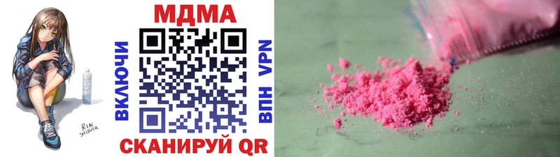 МДМА VHQ  кракен сайт  Ачхой-Мартан 