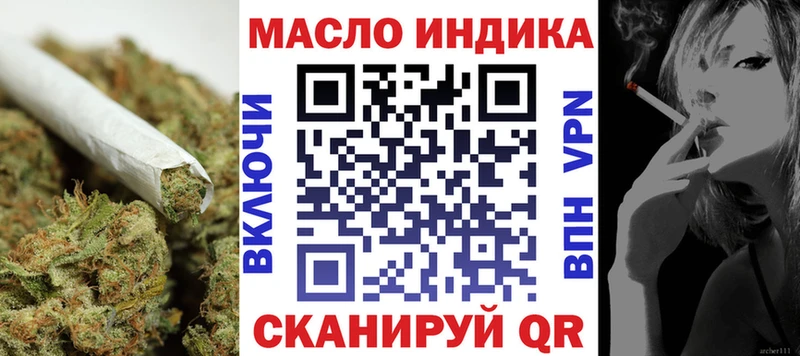 МЕГА tor  Ачхой-Мартан  Дистиллят ТГК Wax 