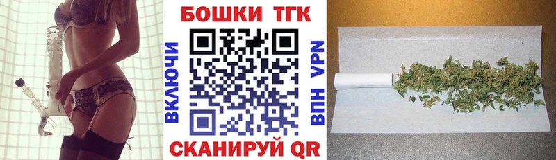 Бошки марихуана сатива Ачхой-Мартан